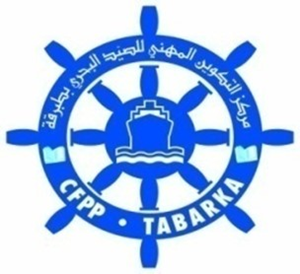 Logo CFPP Tabarka